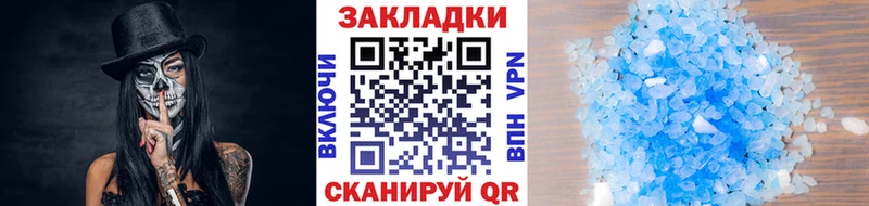 Купить наркоту Углич Бошки Шишки  Меф  COCAIN  APVP  Гашиш 