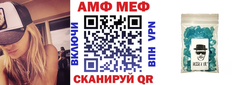 АМФЕТАМИН 98%  Углич 
