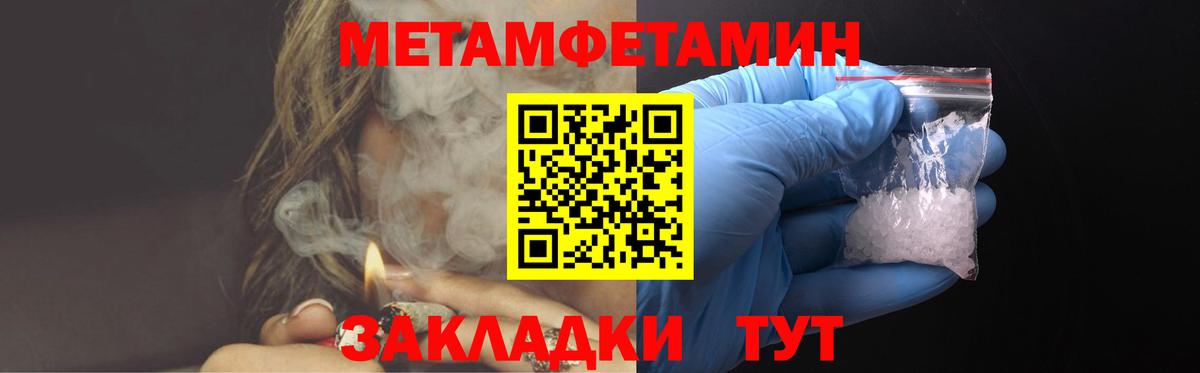 АМФЕТАМИН Розовый  АМФЕТАМИН  АМФЕТАМИН  Вход с VPN  Углич 
