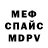 МЕТАДОН мёд Mr. Tango_Ua