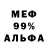ГЕРОИН белый Bill Fred