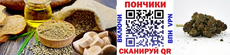 Печенье с ТГК марихуана  купить наркотик  KRAKEN онион  Углич 