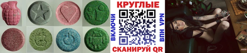 Ecstasy ешки закладка Углич