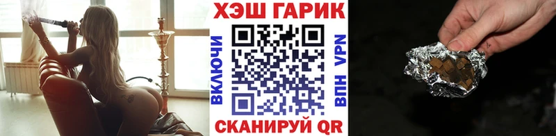 ГАШИШ убойный  гидра маркетплейс  Углич 