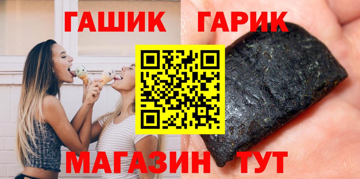 Гашиш hashish Углич