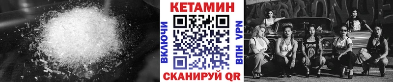 КЕТАМИН ketamine  купить наркоту  Углич 