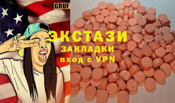 трава Алексеевка