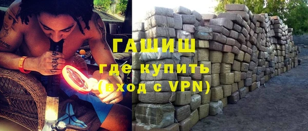 трава Алексеевка