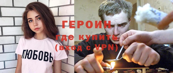 трава Алексеевка