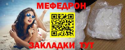 spice Новозыбков
