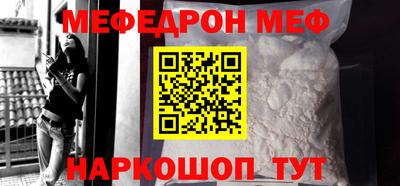 spice Новозыбков