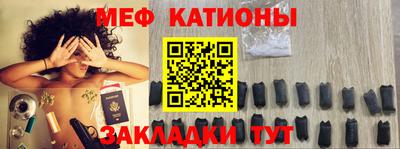 ALPHA-PVP Новокубанск