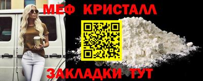 ALPHA-PVP Новокубанск