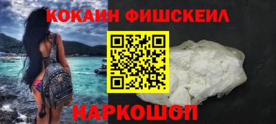 ALPHA-PVP Новокубанск