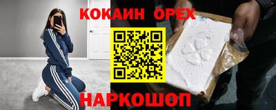 ALPHA-PVP Новокубанск