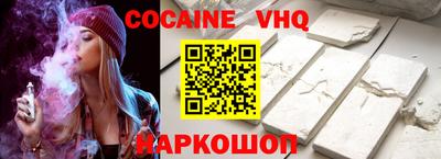 спиды Новодвинск