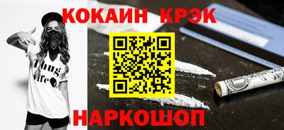 spice Новозыбков
