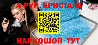 спиды Новодвинск