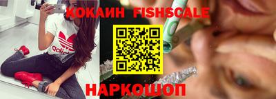 spice Новозыбков