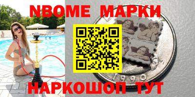 spice Новозыбков