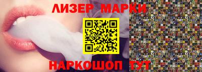 спиды Новодвинск
