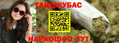 spice Новозыбков