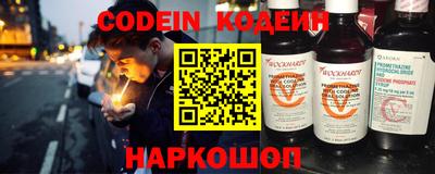 spice Новозыбков