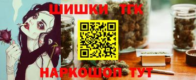 spice Новозыбков