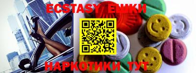 ALPHA-PVP Новокубанск