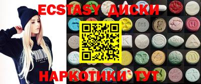 spice Новозыбков