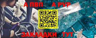 spice Новозыбков