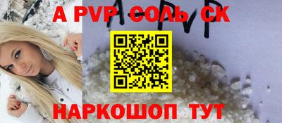 спиды Новодвинск