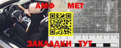 ALPHA-PVP Новокубанск