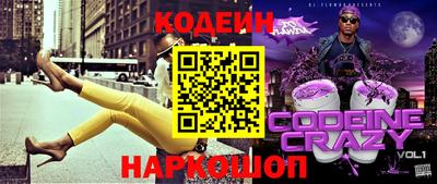 spice Новозыбков