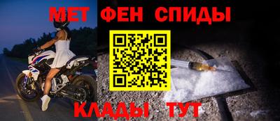 спиды Новодвинск