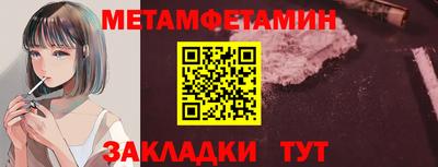 spice Новозыбков