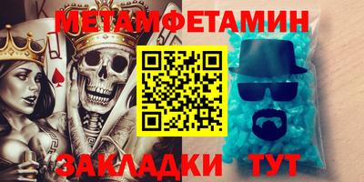 ALPHA-PVP Новокубанск