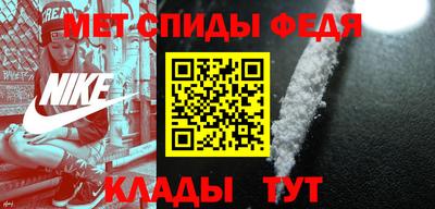 ALPHA-PVP Новокубанск