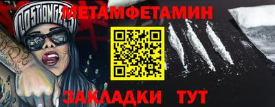 ALPHA-PVP Новокубанск