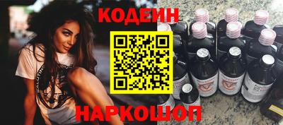 spice Новозыбков