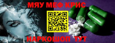 spice Новозыбков