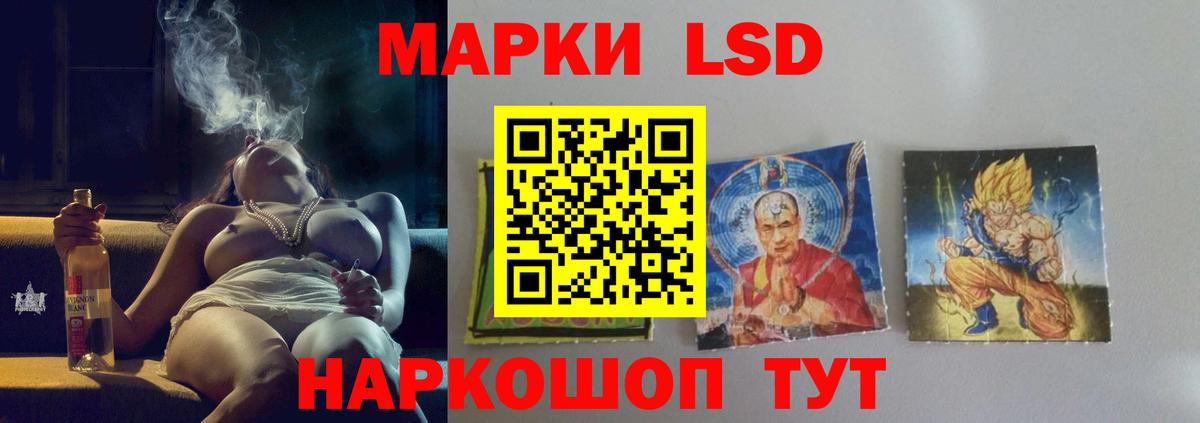 ЛСД экстази  LSD-25 экстази кислота  Лсд 25 экстази ecstasy  Вход с VPN  Углич 