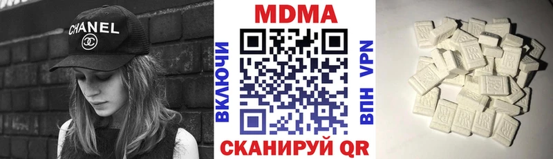 МДМА кристаллы  Углич 