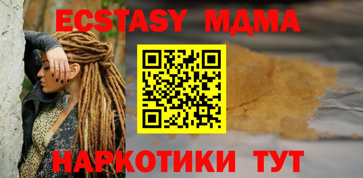 МАРИХУАНА Углич