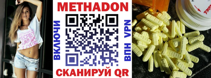 мега ONION  Углич  Метадон мёд 