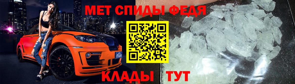 Первитин мет Углич