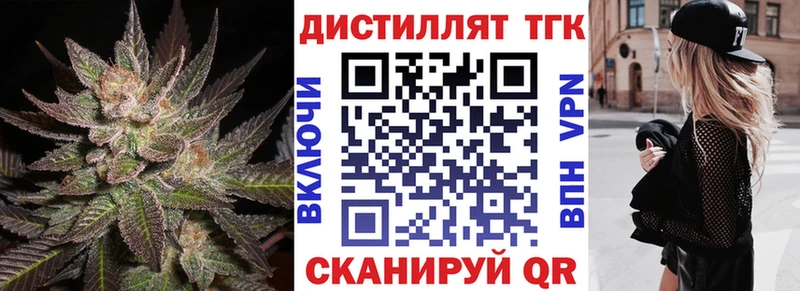 мега ССЫЛКА  Углич  Дистиллят ТГК вейп с тгк 