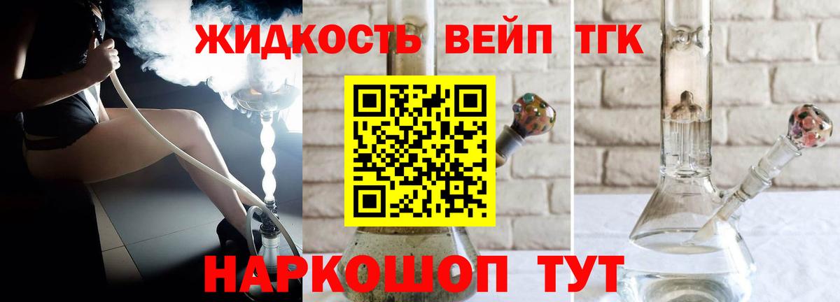 MDMA  Cocaine  ГАШ  ЭКСТАЗИ  Вход с VPN  ГАШ  Углич  Наркошоп  Меф кристаллы 